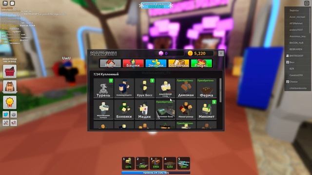 Купил Minigunner (счастью нет предела!) - Roblox Tower Defense Simulator смотреть онлайн