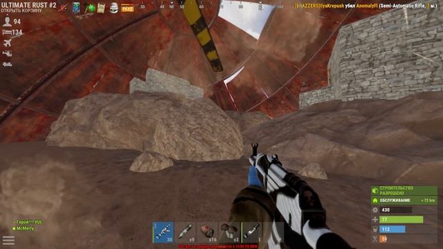 Нашел Нычку в полу Гниющей Мвк Пирамиде! (Раст Рейд | Rust Raid)