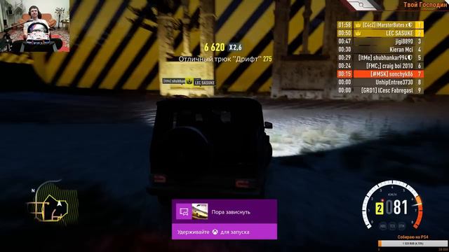 Forza Horizon 2 | Онлайн состязания | Стрим смотреть онлайн