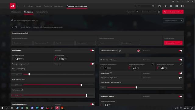 Обучение разгона GPU на примере RX 6600 XT с помощью драйверов Radeon-GPU overclocking смотреть онлайн