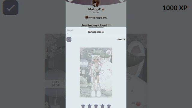 как заработать пыльцу и монеты в игре EVERSKIES ? смотреть онлайн