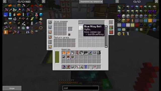 GT New Horizons на приватном сервере Wabulabudaba, №45 Tier4_512eU(HV) смотреть онлайн