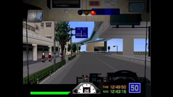 Tokyo Bus Guide - Dreamcast - #1 - Rainbow Bridge