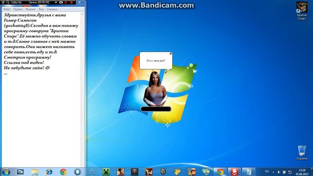 Бритни Спирс-говорилка смотреть онлайн