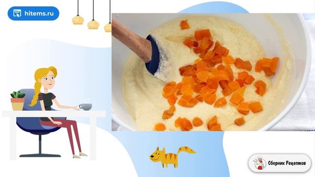 Сборник рецептов