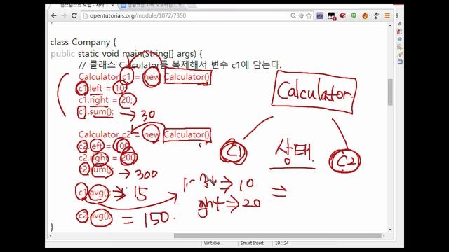 Java - 14. 인스턴스 смотреть онлайн