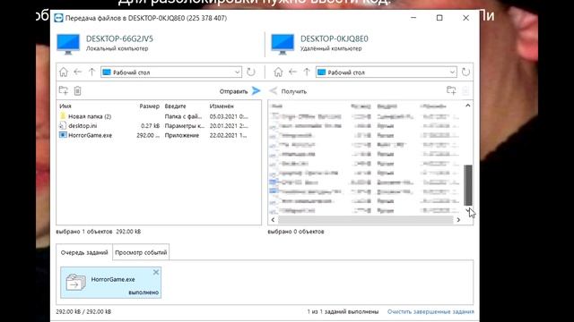 Как удалено (подключиться) ВЗЛОМАТЬ любой компьютер | Полный доступ к чужому компьютеру смотреть онлайн