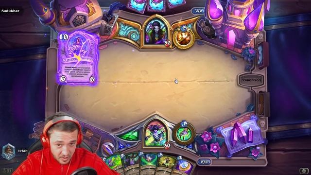 ОТК ДЕМОН ХАНТЕР (ИЛ'ГИНОТ ДХ)! Hearthstone Ярмарка Безумия смотреть онлайн