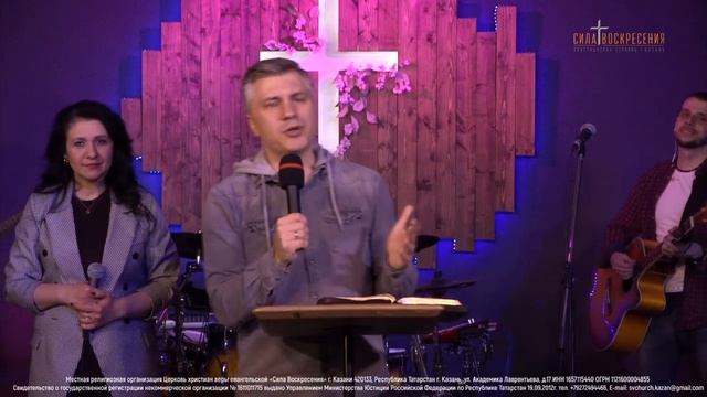 Онлайн трансляция вечерней молитвы | 01.05.2020 смотреть онлайн