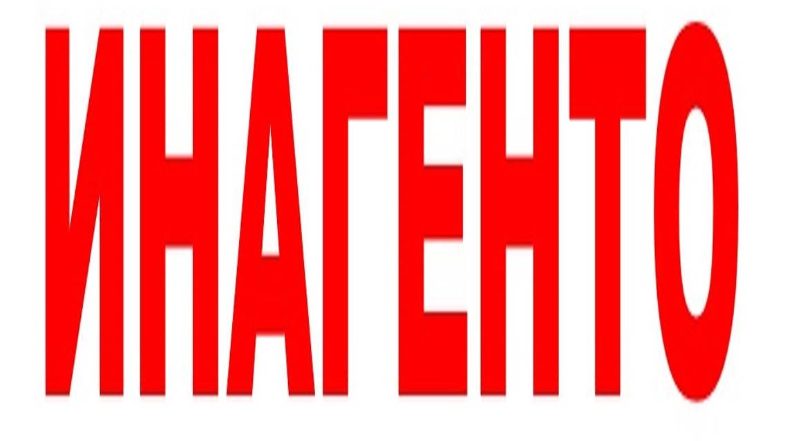 ИНАГЕНТО смотреть онлайн