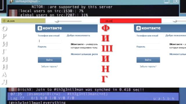 Как обезопасить свою страницу ВКонтакте смотреть онлайн