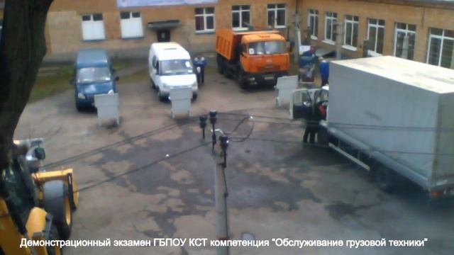 КСТ Хибинский 6 Демонстрационный экзамен день 1 смотреть онлайн