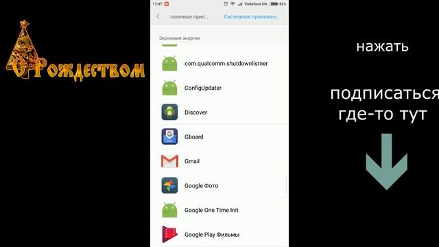 Как заморозить любое приложение без root прав?? или скрытый режим энергосбережения(xiaomi .miui 8) смотреть онлайн