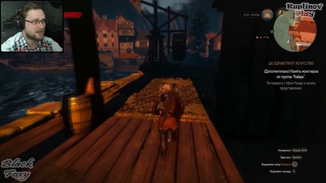 КУПЛИНОВ, ГЕРАЛЬТ И БУХАЯ ТРИСС В The Witcher 3: Wild Hunt ► СМЕШНЫЕ МОМЕНТЫ С КУПЛИНОВЫМ смотреть онлайн