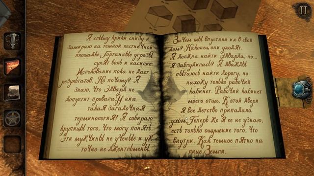 The Room Old Sins - Глава 2 - Рабочий кабинет смотреть онлайн