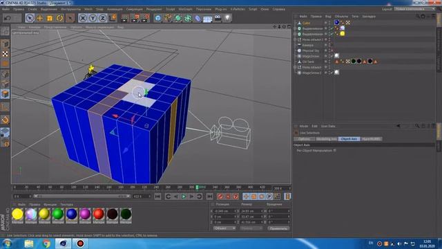 4x speed ,,Новый Год''(Cinema4D) смотреть онлайн