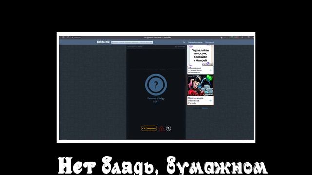 Животные в естественной среде обитания | NEKTO.ME смотреть онлайн