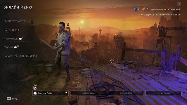 Dying Light 2 - 102й Взгляд Биба и АстроБоба против Зомби [Стрим 2] смотреть онлайн