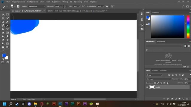 Учим Photoshop за 30 минут Как Делать Обрабатывать и Изменять фото в Photoshop (фотошопе) смотреть онлайн