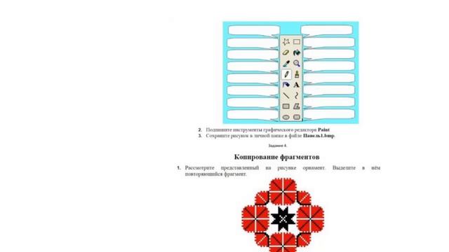 онлайн урок 7 класс Домашняя контрольная работа смотреть онлайн