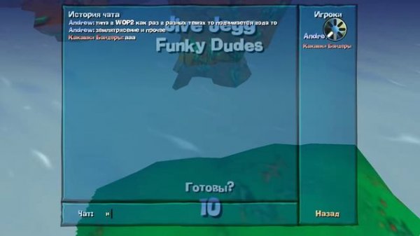 Worms 4 Mayhem | Multiplayer | ИГРА ПО СЕТИ!