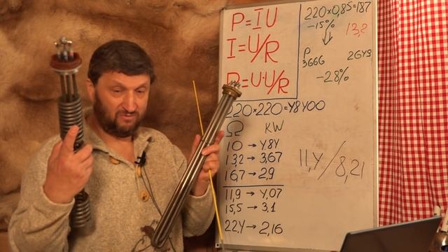 Как узнать мощность электрокотла? смотреть онлайн