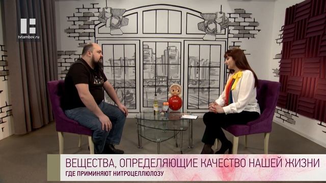 Качество жизни - Артём Рухов. Вещества, определяющие качество нашей жизни. Нитроцеллюлоза смотреть онлайн