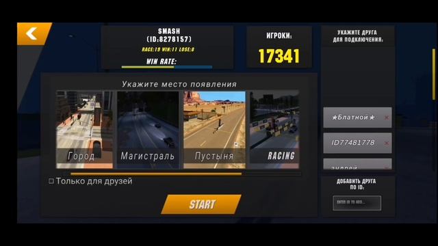 ПРОДАЮ МАШИНЫ ЗА БЕСПЛАТНО В CAR PARKING MULTIPLAYER!!РАЗДАЛ СВОИ МАШИНЫ ЗА БЕСПЛАТНО!! смотреть онлайн