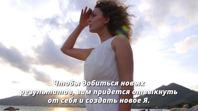 От этих слов я прозрела! Открой свой разум и создай собственную реальность. Невероятный Джо Диспенз смотреть онлайн