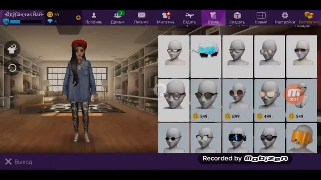 by Avakin Jessica || Игра " Случайный образ " с Соней 🐼 смотреть онлайн