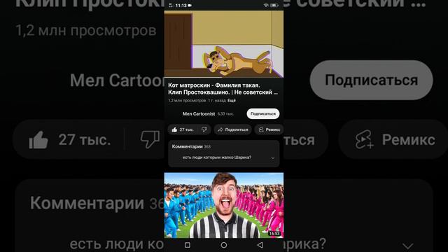 простокашино писмо дяде фёдору !!!!!!!!маты в видео смотреть онлайн