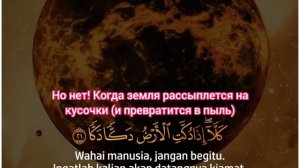 #Коран #Красивое_чтение Чтец Ахмед риджаль_Очень красивое чтение Корана_Сура Аль-Фаджр[15-30]