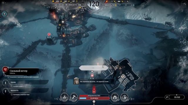 ПРОШЕЛ БЕСКОНЕЧНЫЙ РЕЖИМ? УЩЕЛЬЯ 66-100+ ДНЕЙ . ВЫНОСЛИВОСТЬ. Frostpunk ПРОХОЖДЕНИЕ.ЛУЧШАЯ КОНЦОВК смотреть онлайн