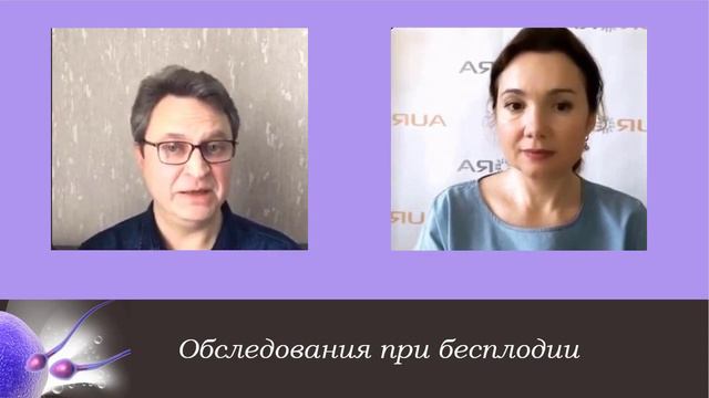 Женское бесплодие! Сергей Вожаков Аврора. смотреть онлайн