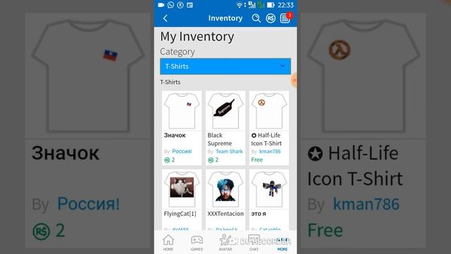 Как получить футболку (наклейку) в роблоксе смотреть онлайн