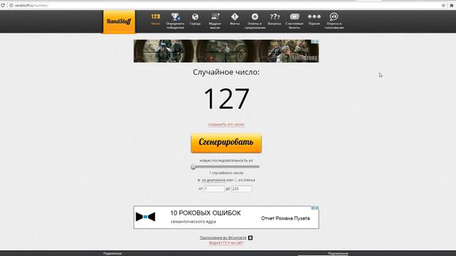 Раздача ключей Steam №1374 от Dimikey.com смотреть онлайн