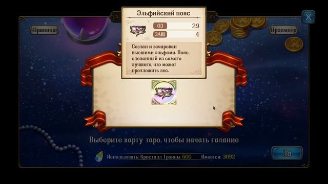 Langrisser Mobile - Ох уж эта Игра Аники смотреть онлайн