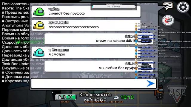 СТРИМ!!!! АМОНГ АС с ПОДПИСЧИКАМИ! Все Желающие! 🚀 AMONG US / АМОНГ АС - мне 10 лет!!!! смотреть онлайн
