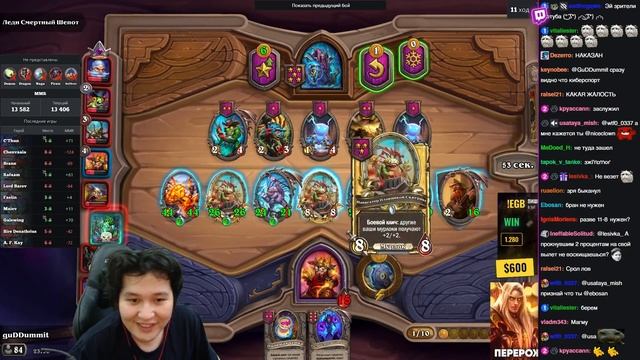 Guddummit РОЛЬНУЮ АБИЛКУ РЕНО НА ПАНДЕ, КОТОРАЯ РЕШИЛА ИГРУ! КОЛЯСКА МУРЛОКОВ GuddumPog Hearthstone смотреть онлайн