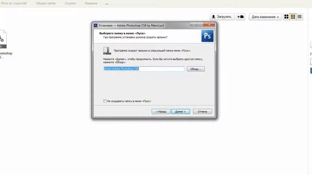 Как установить,и где скачать Adobe Photoshop CS6. смотреть онлайн