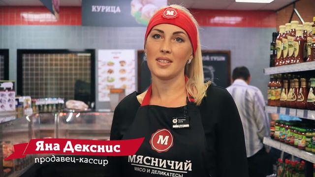 Приглашаю Вас в "Мясничий" на Новосибирской, 9а смотреть онлайн