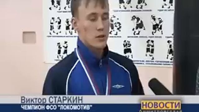 Димитровградцы в числе лучших смотреть онлайн