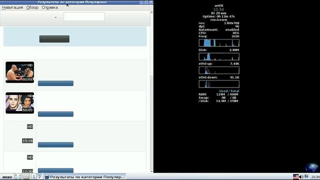 AntiX Linux 17.3.1 Это очень быстро!!!! смотреть онлайн
