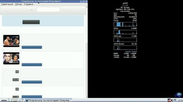 AntiX Linux 17.3.1 Это очень быстро!!!!