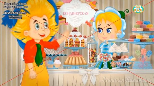 выпускной в детском саду незнайка начало 2 смотреть онлайн