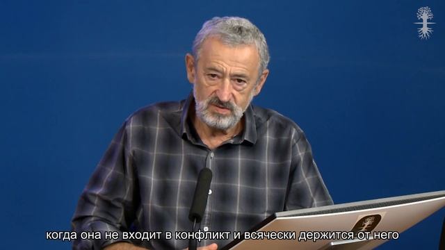 Что делать, если свекровь сживает со свету? Взгляд каббалиста смотреть онлайн