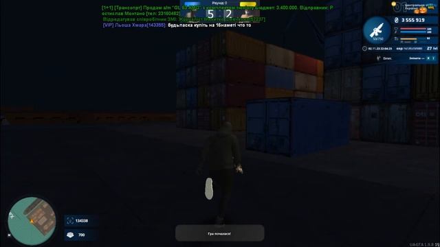 тренування смотреть онлайн