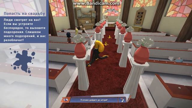 Octodad!Прохождение Свадебные колокола.