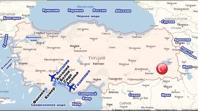 Туристические регионы Турции: города, морские и горнолыжные курорты, аэропорты, главные "визитки". смотреть онлайн