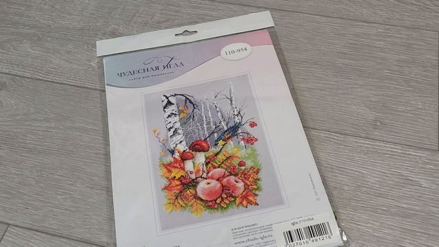 122. Итоги ноября. Планы на декабрь. Покупки. смотреть онлайн